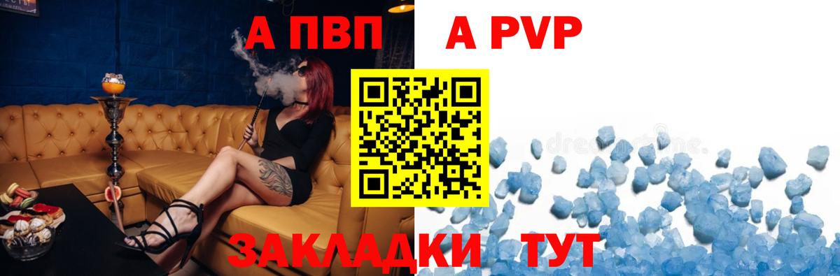 Alfa_PVP СК Котельники