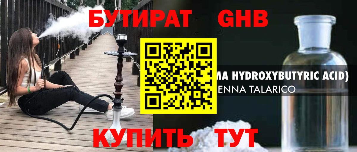 MDMA  Конопля  Кетамин  ГАШ  Котельники  Лсд 25  Вход с VPN  Мефедрон  