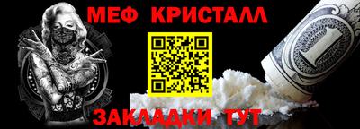 а пвп мука Комсомольск-на-Амуре