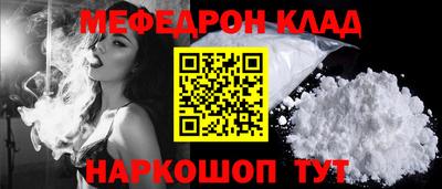 а пвп мука Комсомольск-на-Амуре