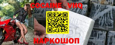а пвп мука Комсомольск-на-Амуре