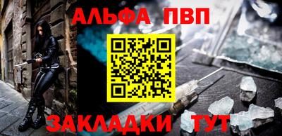 а пвп мука Комсомольск-на-Амуре