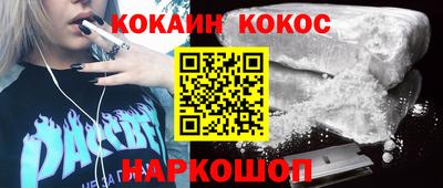 дистиллят марихуана Коммунар