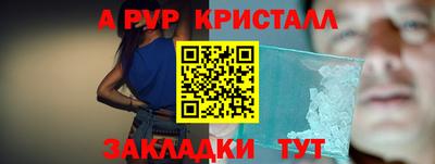 дистиллят марихуана Коммунар