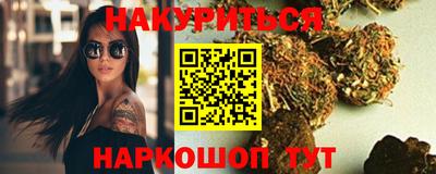 дистиллят марихуана Коммунар