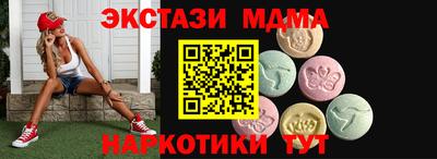 дистиллят марихуана Коммунар