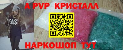 дистиллят марихуана Коммунар