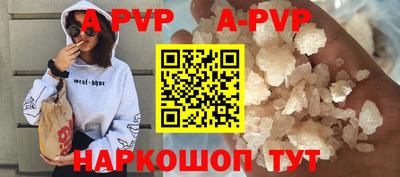 дистиллят марихуана Коммунар