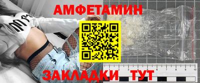 а пвп мука Комсомольск-на-Амуре