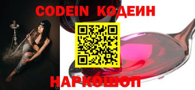 ГАЛЛЮЦИНОГЕННЫЕ ГРИБЫ Конаково