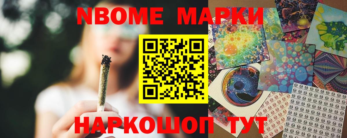 LSD-25 экстази ecstasy Котельники