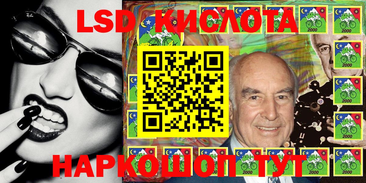 Марки 25I-NBOMe  Марки NBOMe 1,8мг  Вход с VPN  Марки NBOMe 1,8мг  Котельники 