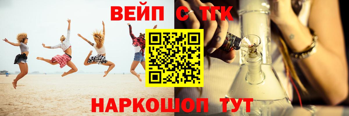 Дистиллят ТГК гашишное масло Котельники